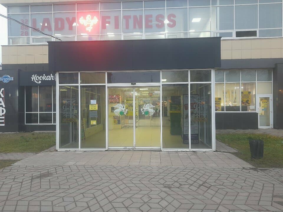 Работа