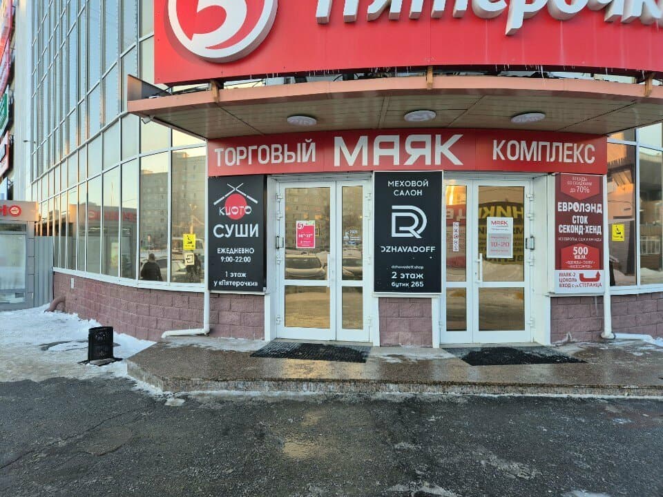 Отдача тату