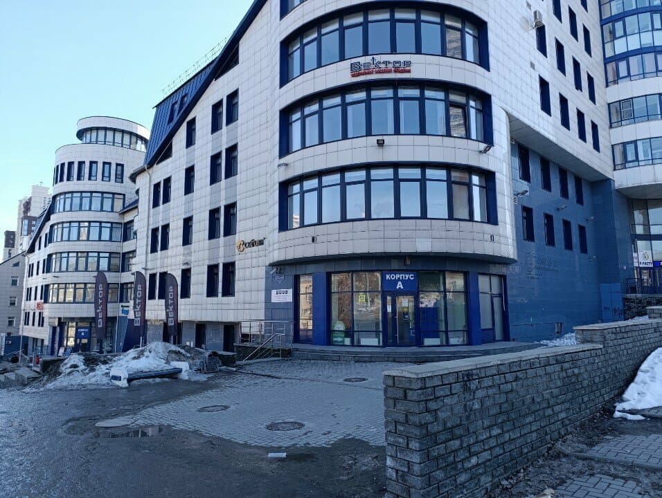 Работа