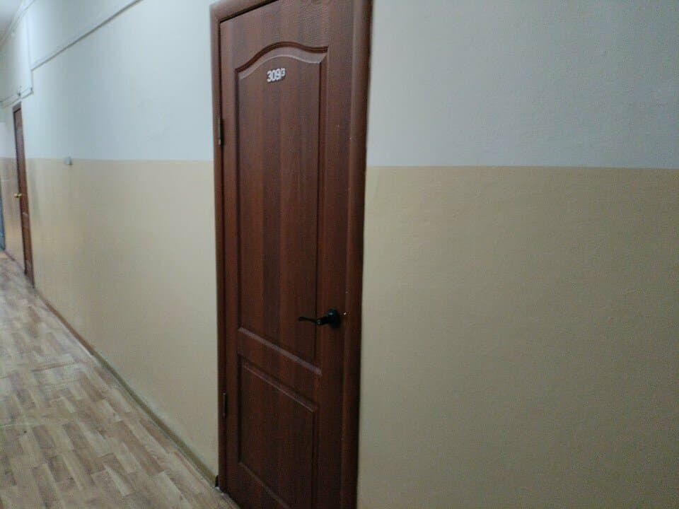 Работа