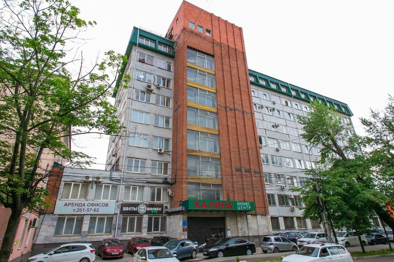 Работа
