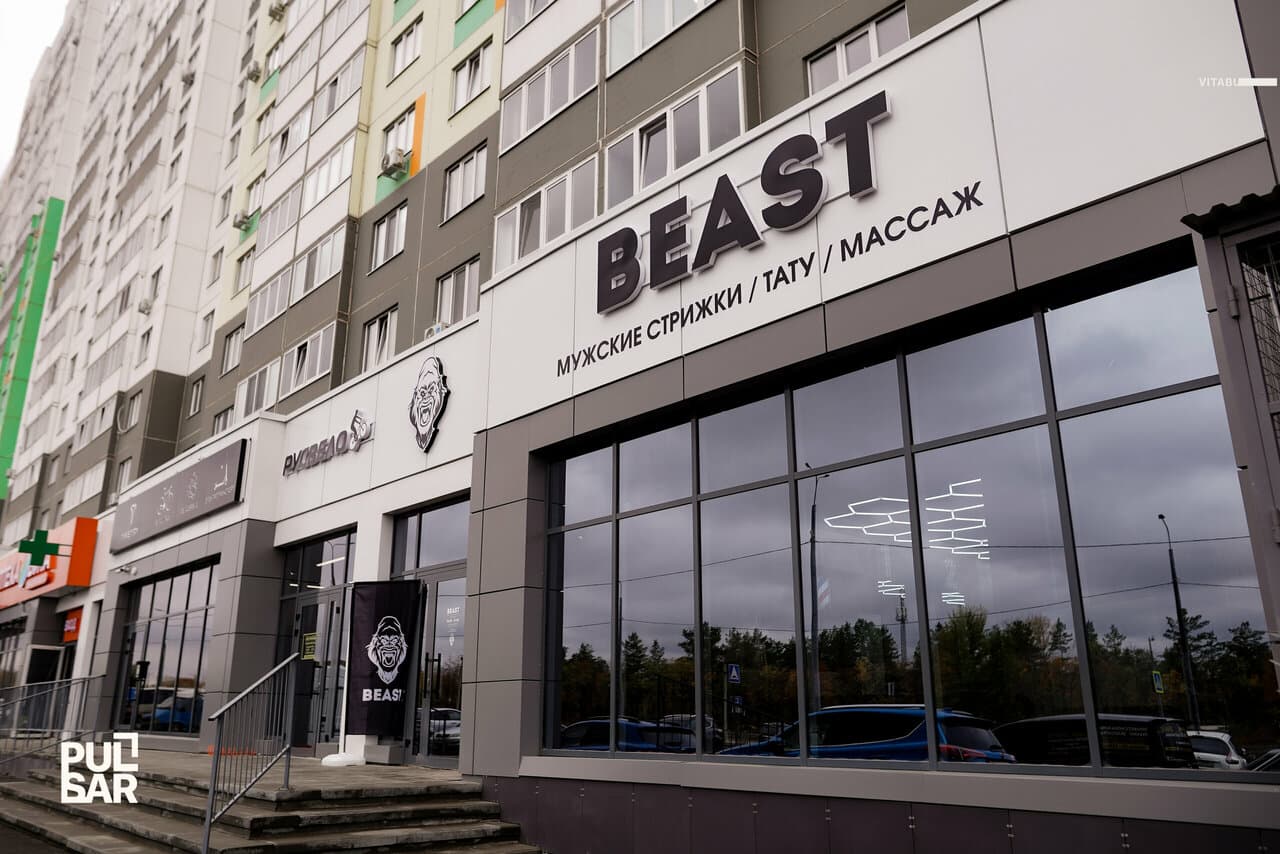 Beast