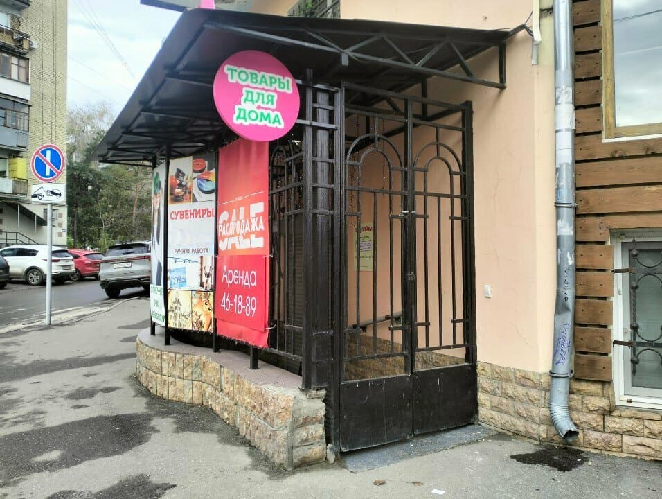 Перманент Вау