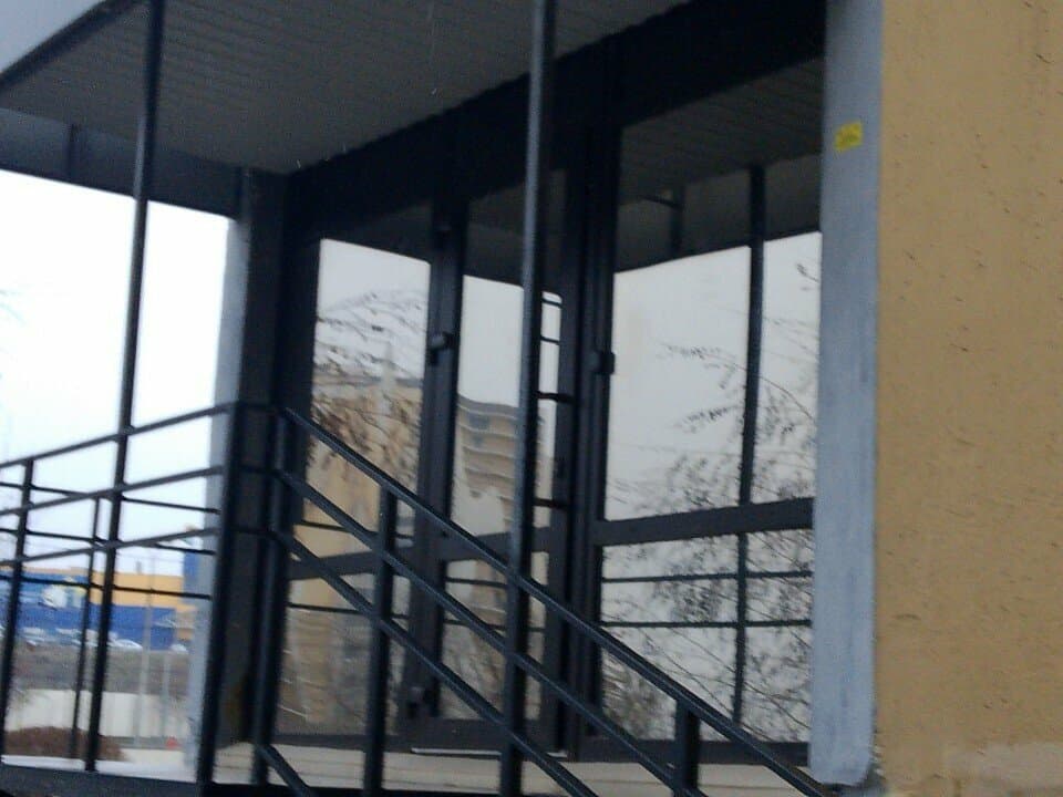 Работа