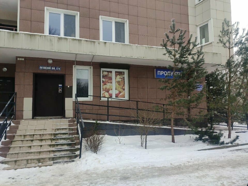 Калининград Тату