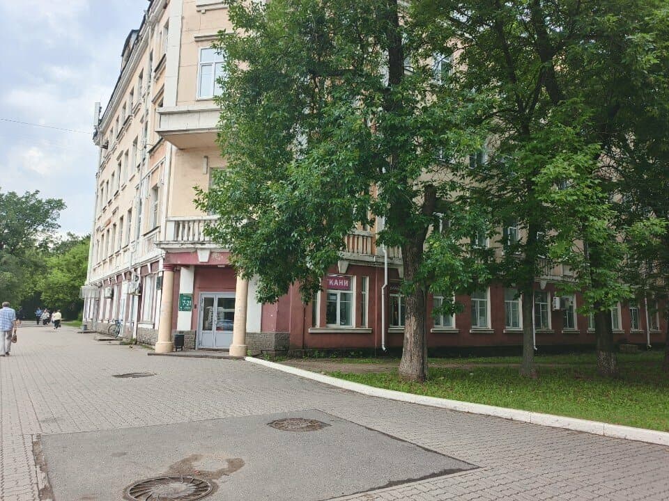 Работа
