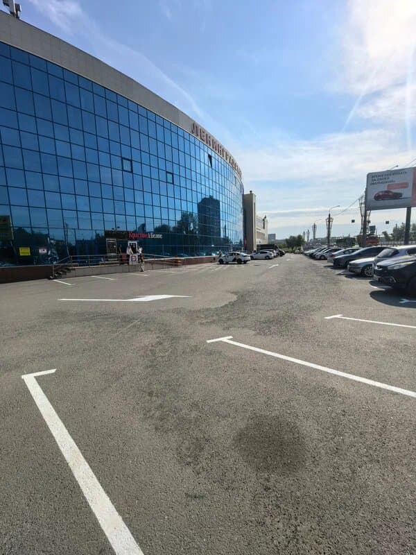 Работа