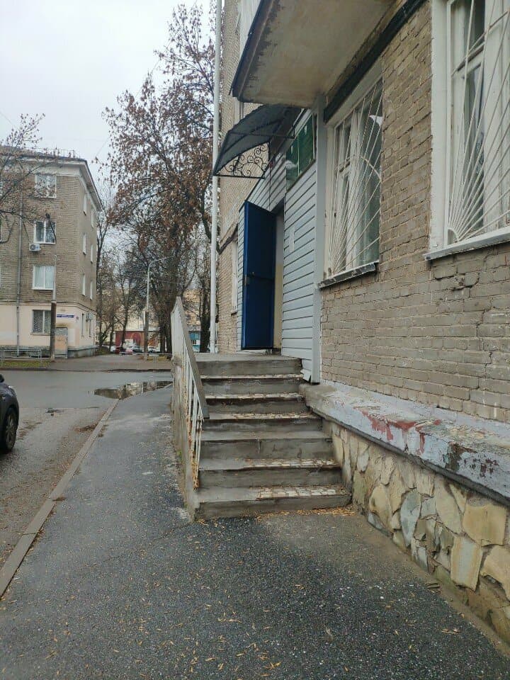 Метка