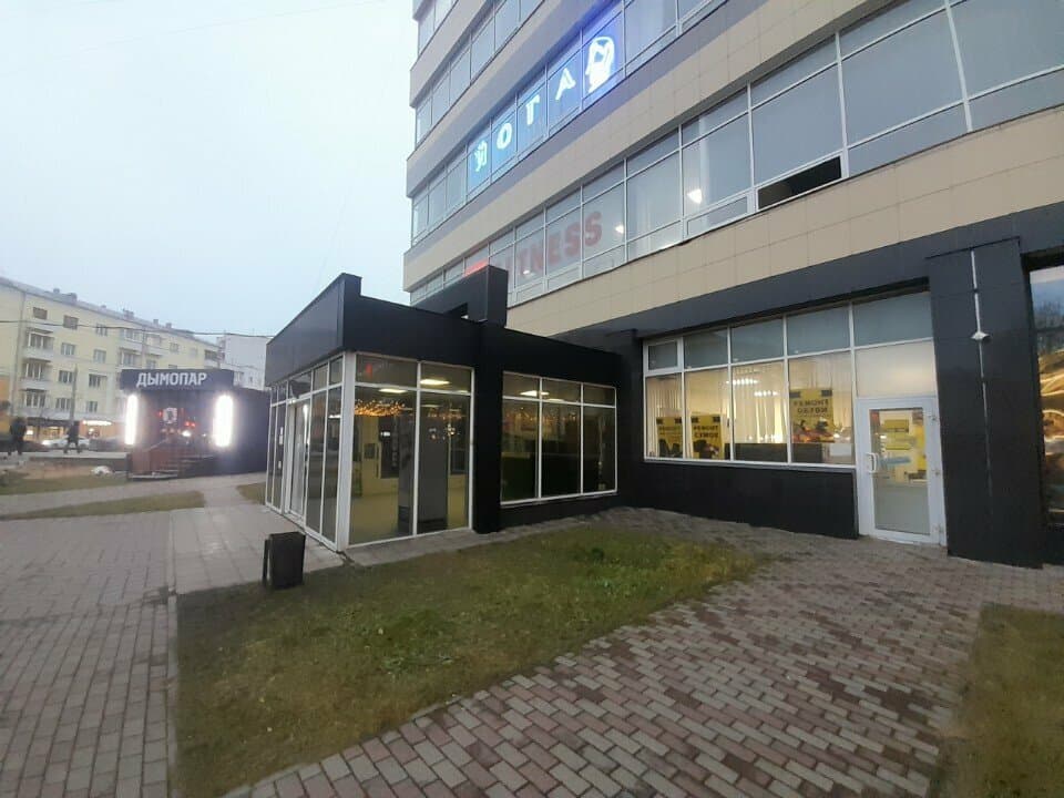 Работа
