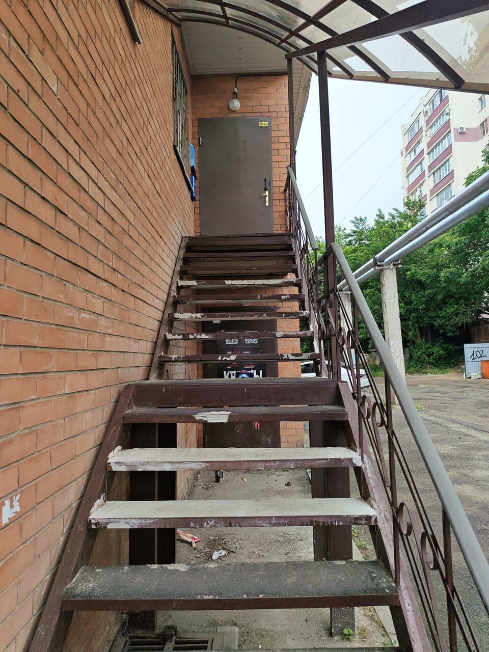 Работа
