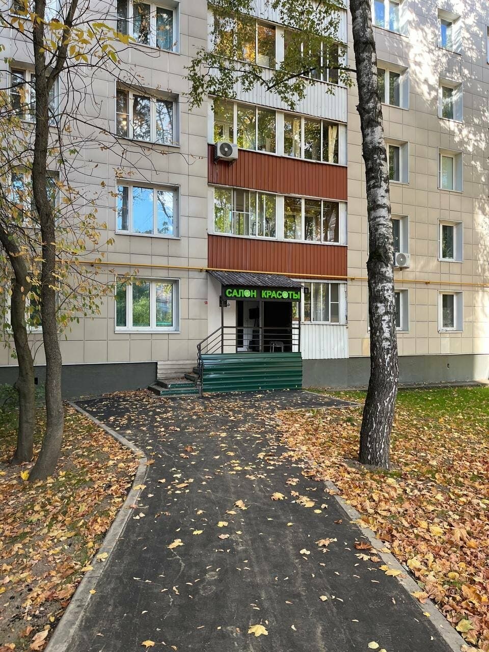 Тату