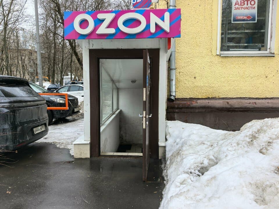 Работа