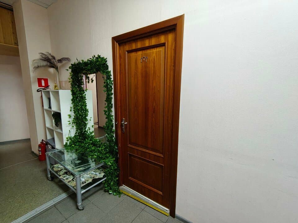 Работа