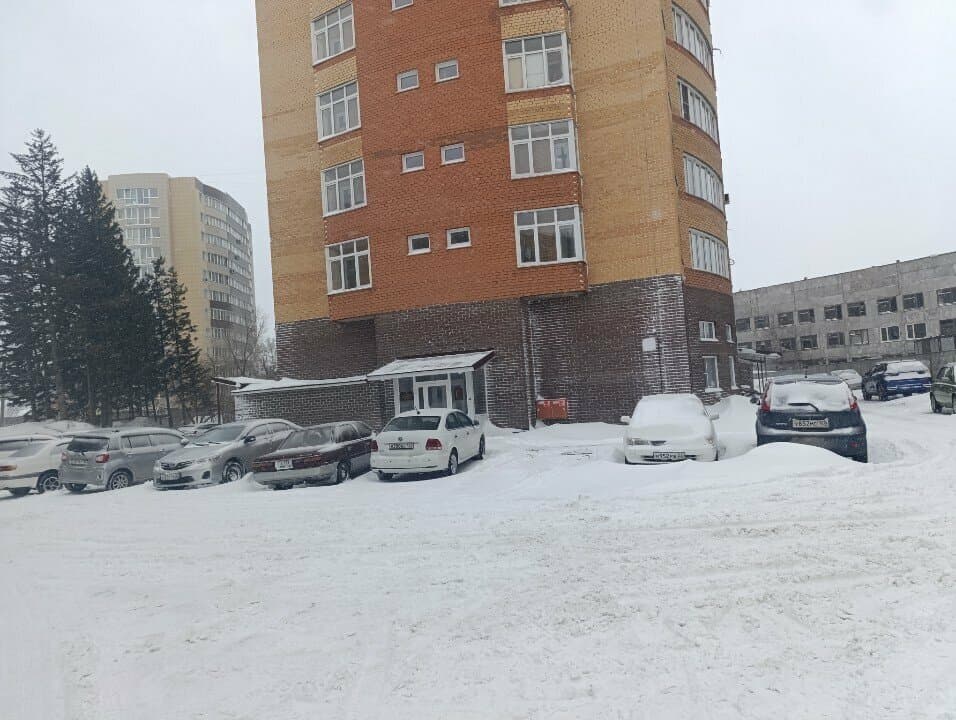 Работа