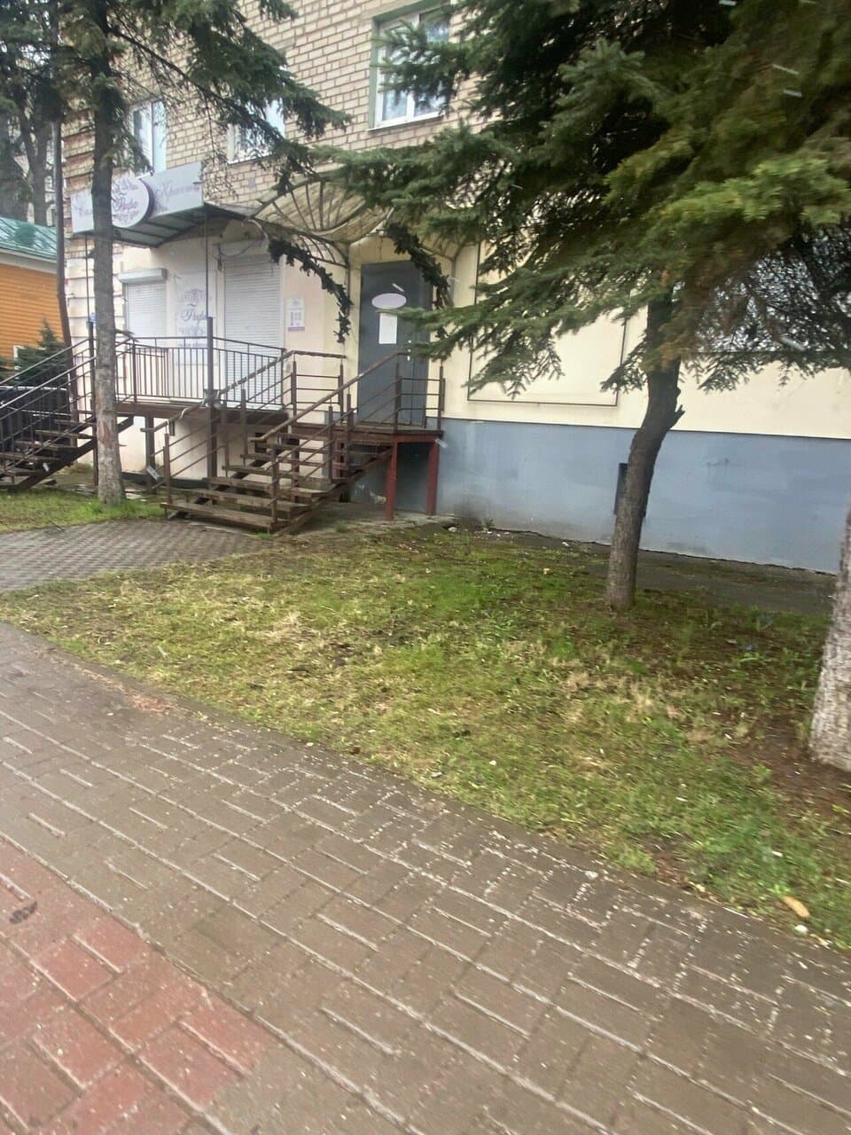 Работа