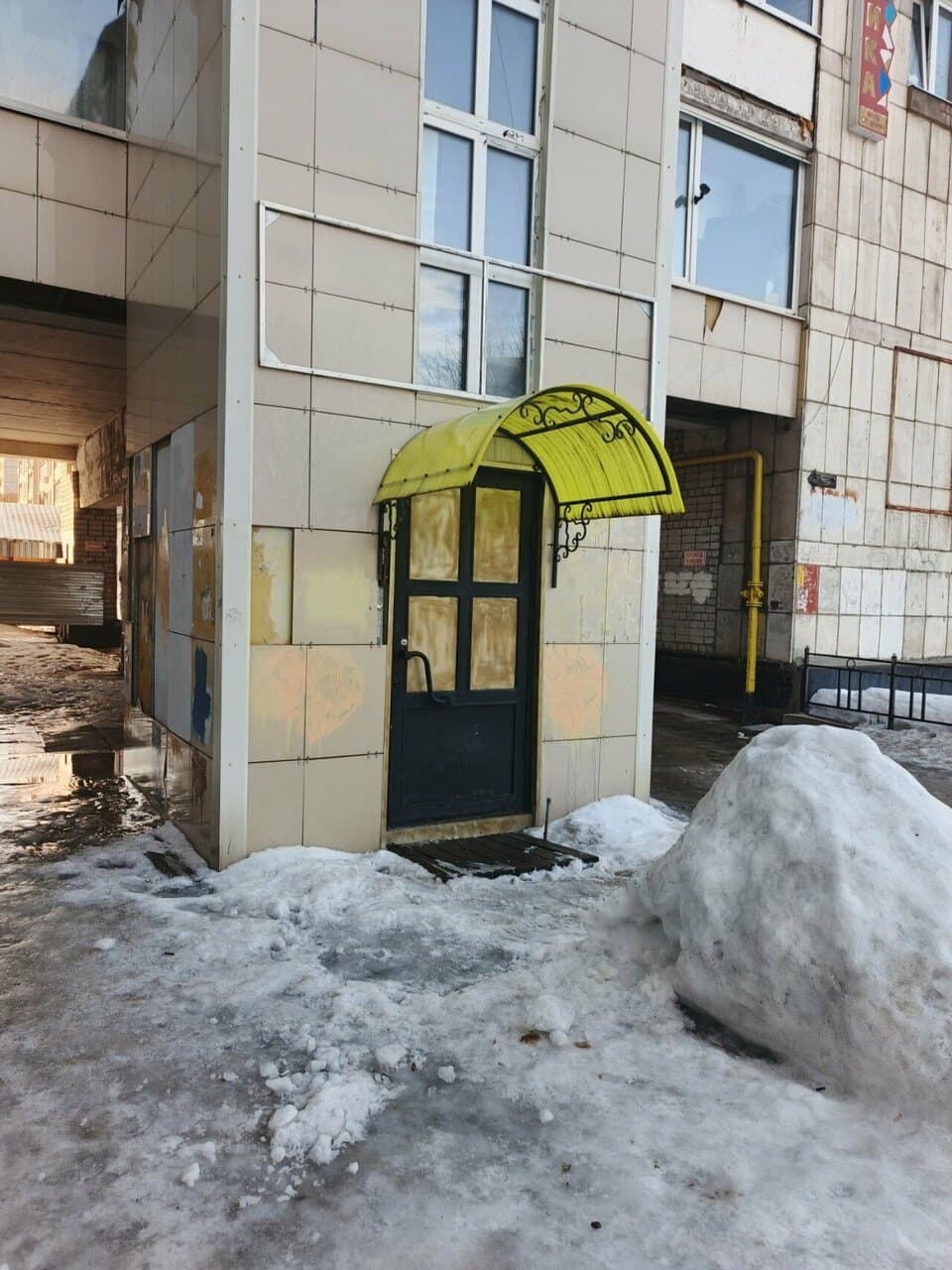 Работа