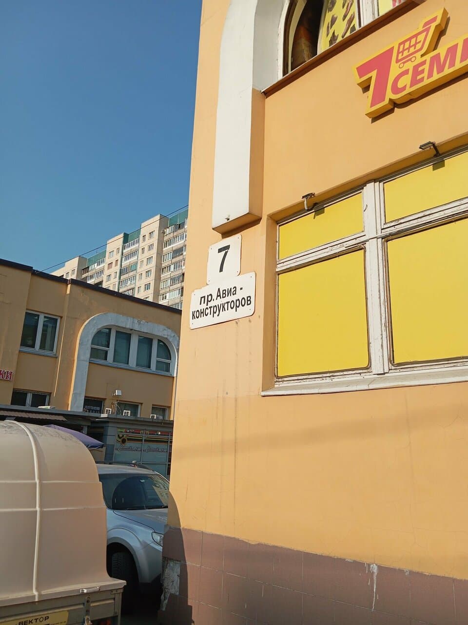 Карри. Тату