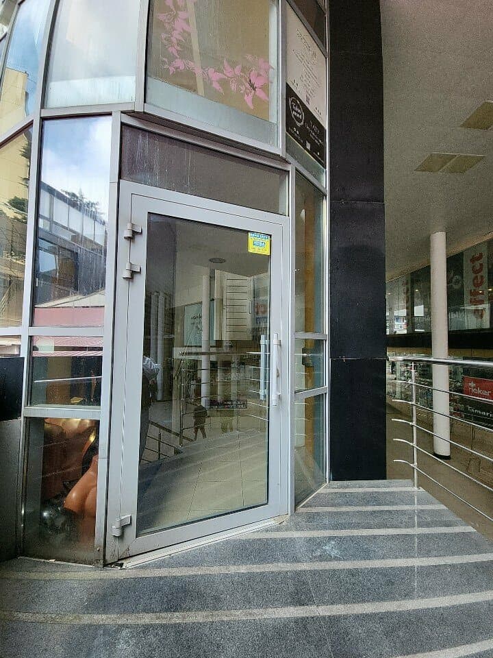 Работа