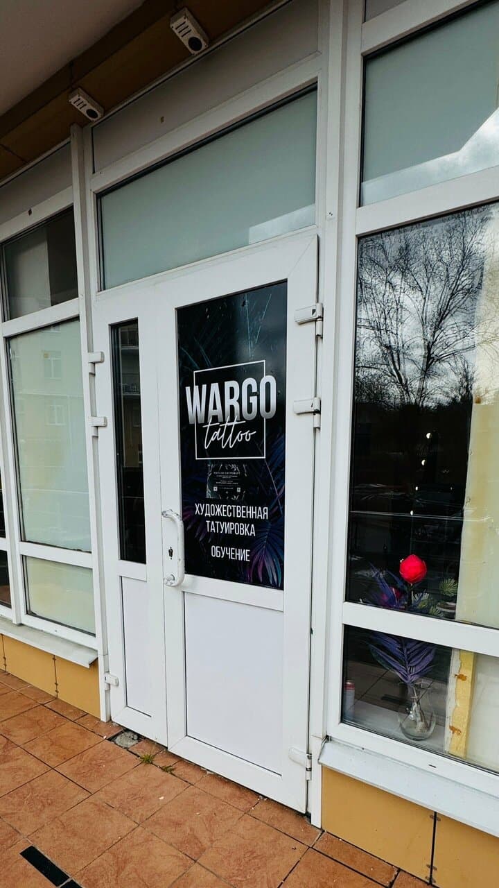 Тату мастер Натали Интроверт