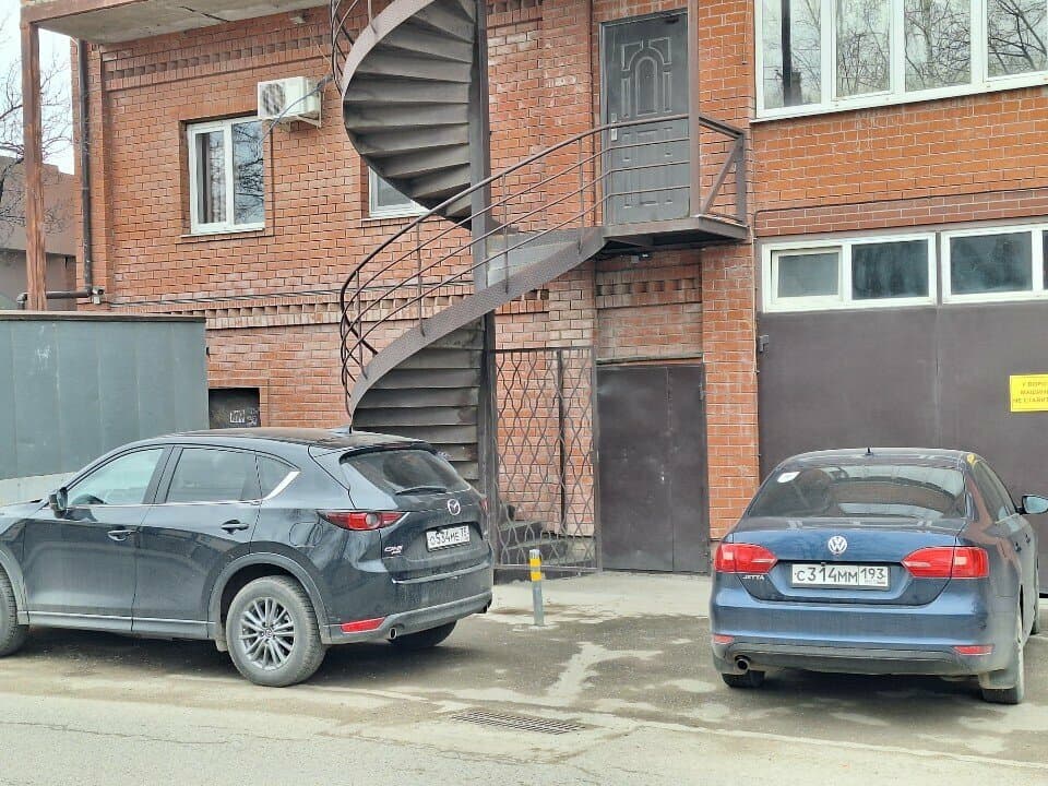 Работа