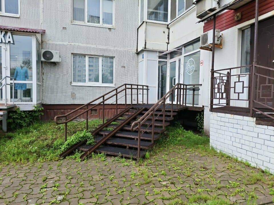 Работа