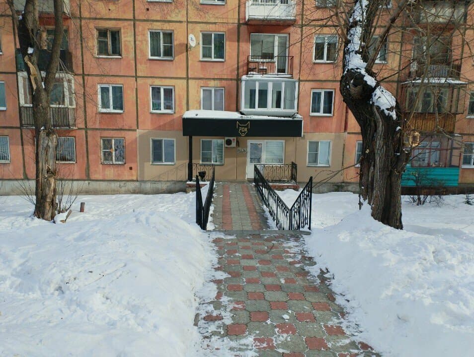 Работа