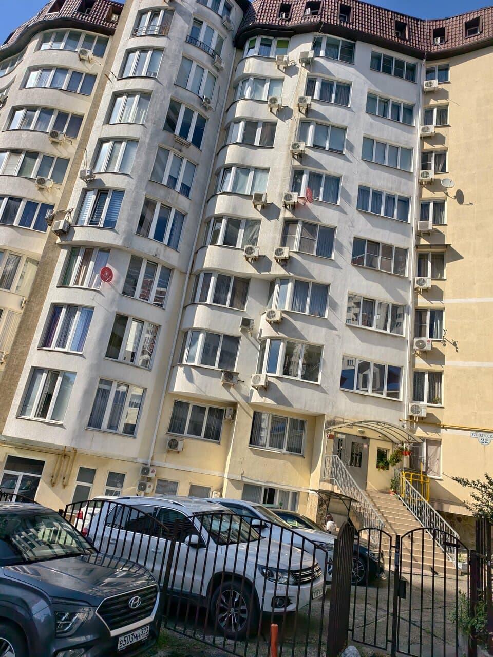 Работа