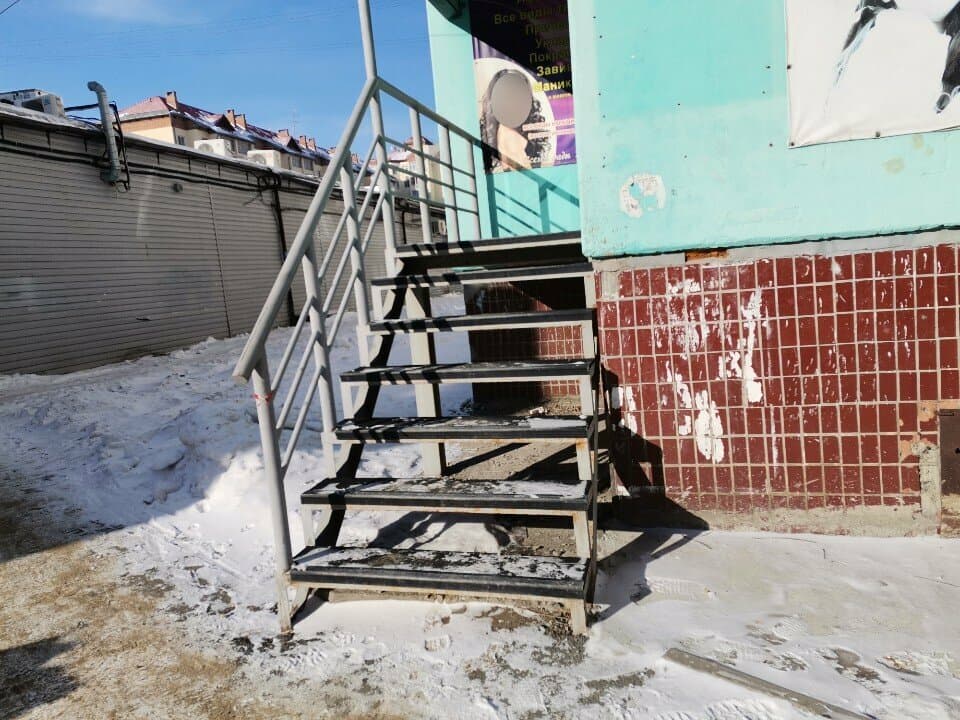 Работа