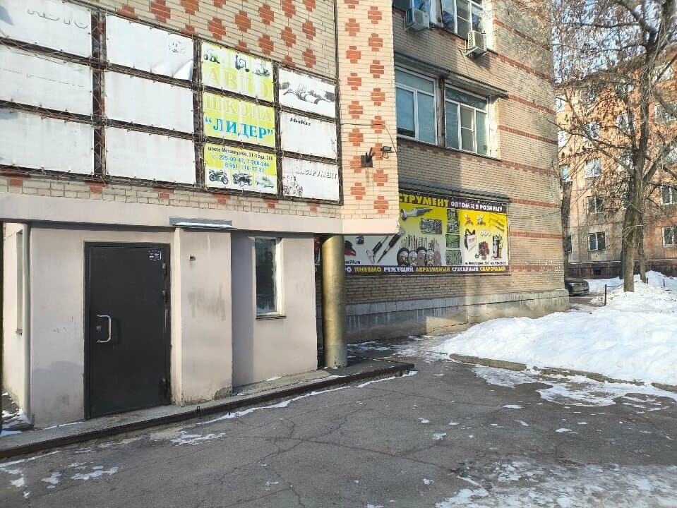 Работа