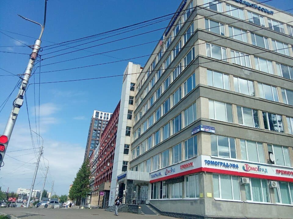 Работа
