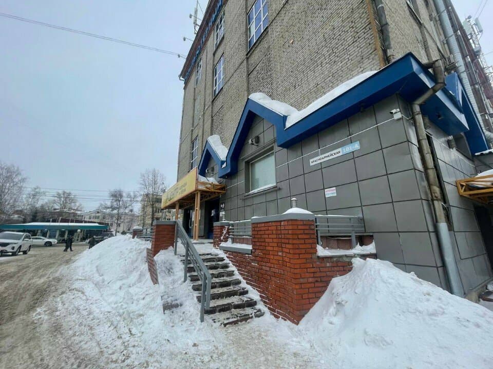 Работа