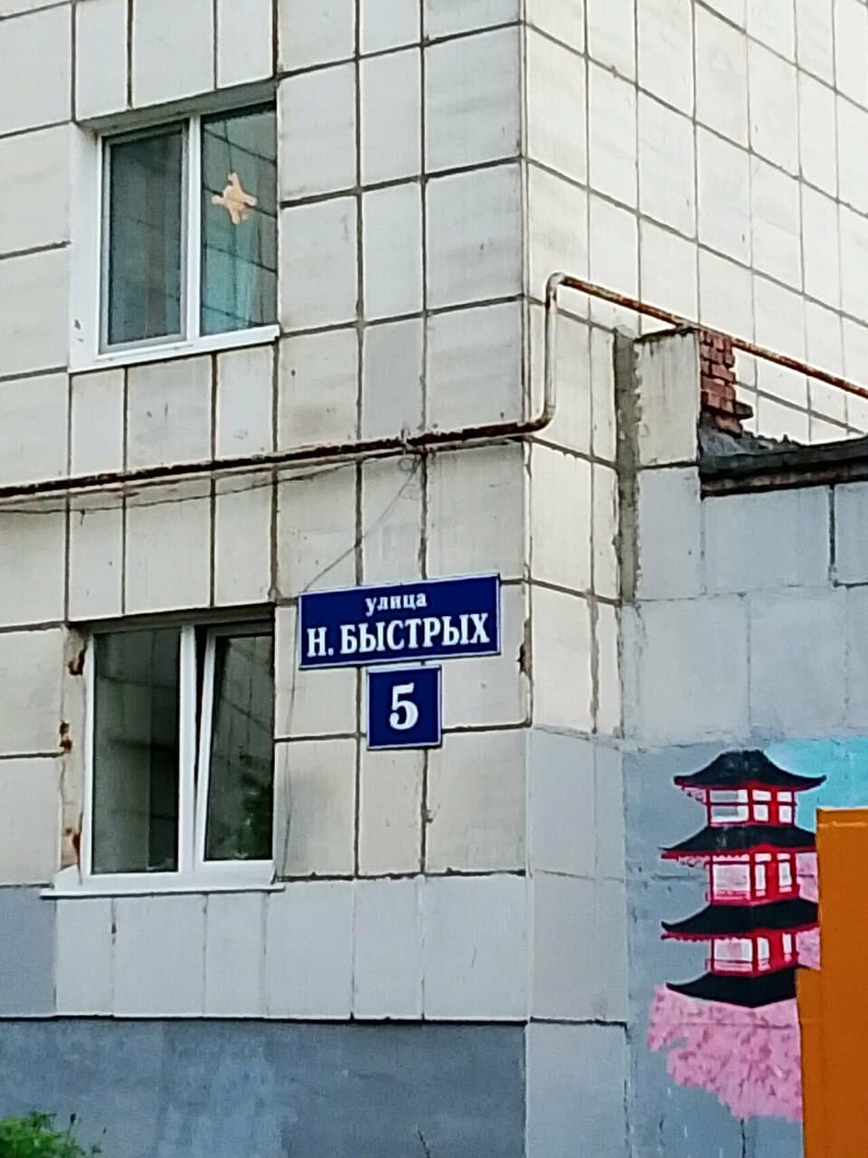 Тату59