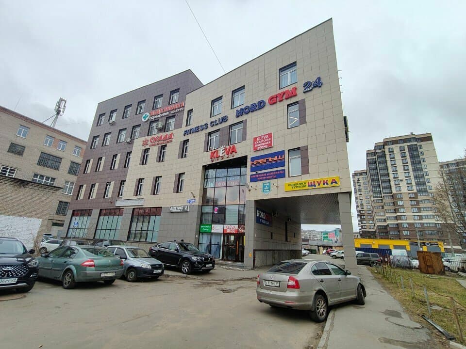 Работа
