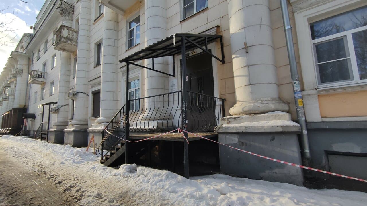 Работа