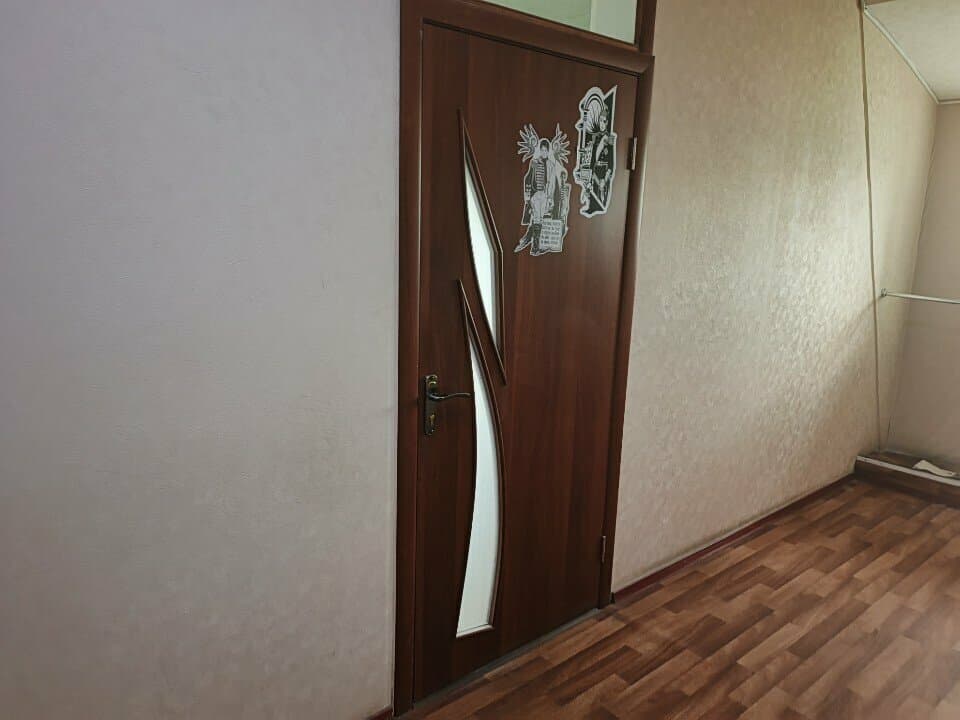 Работа