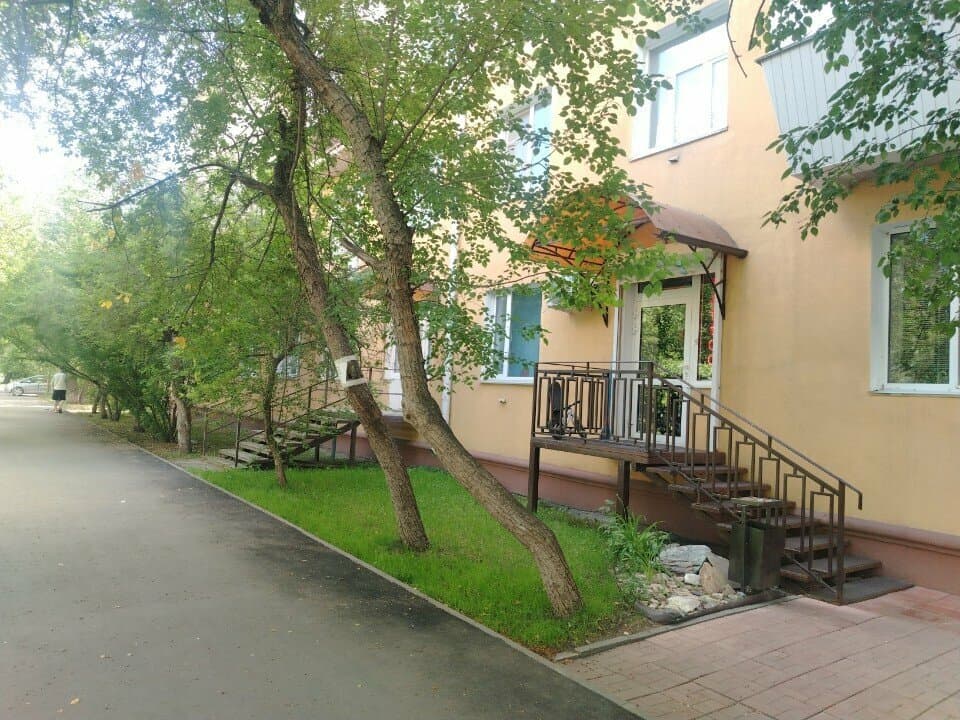 Работа