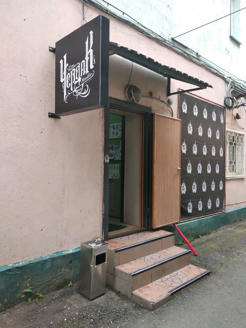 Чердак