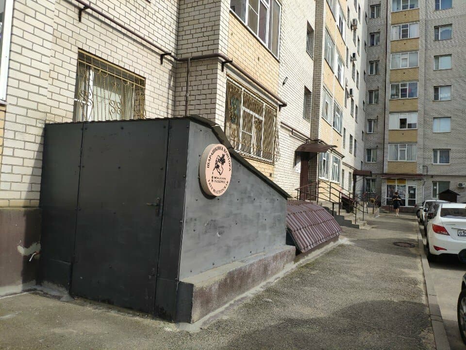 Шарашкина контора