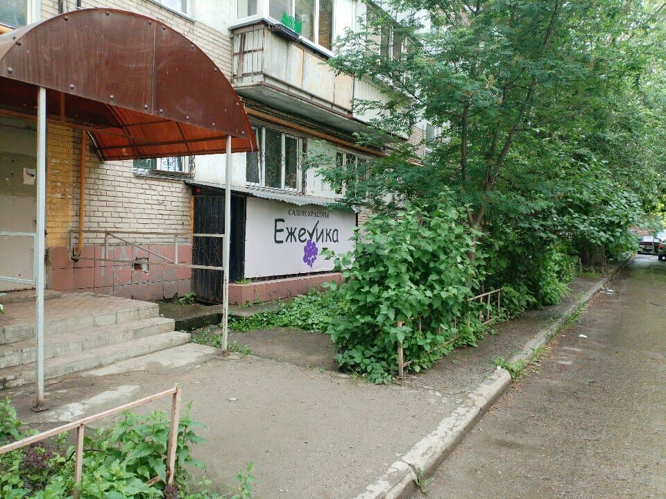 О. Глэм-студия
