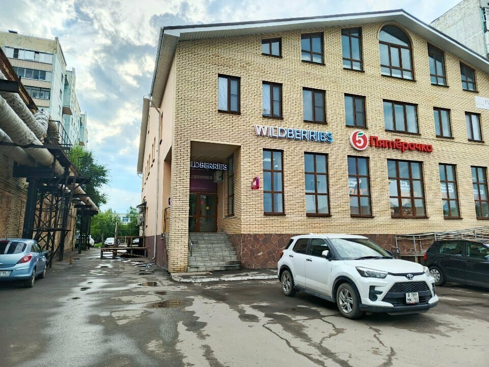 Работа