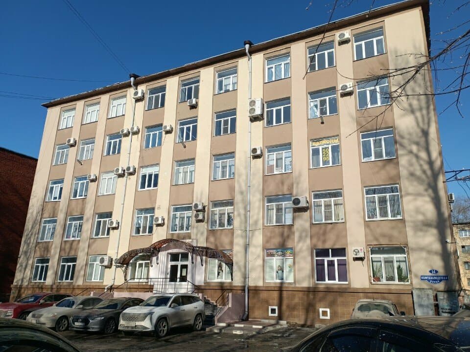 Работа