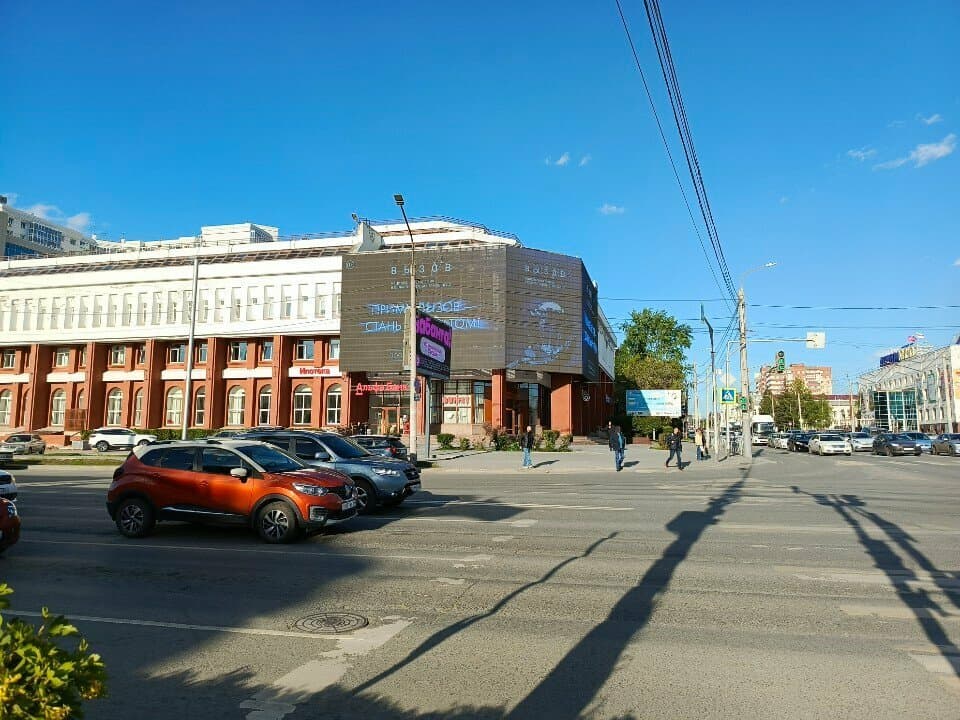 Работа