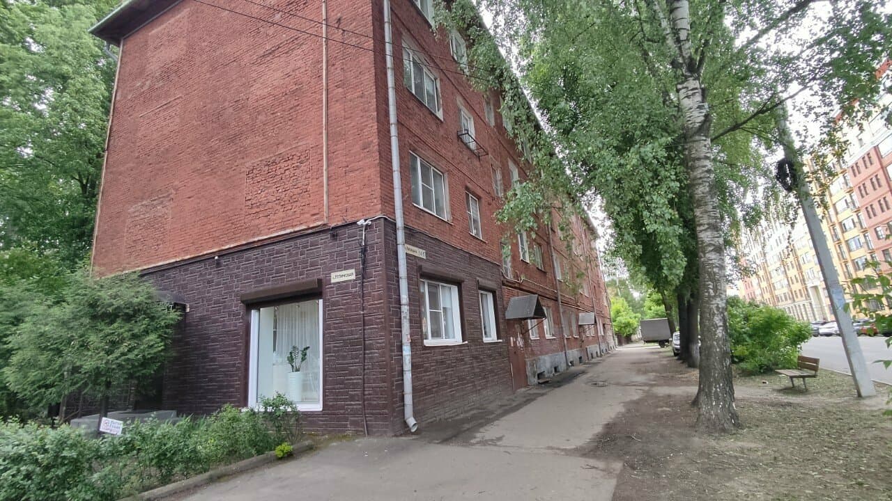 Работа