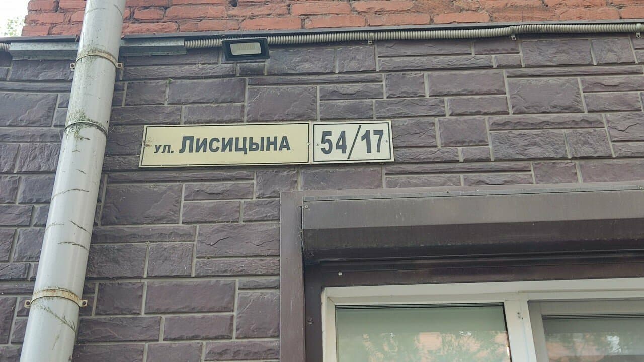Работа