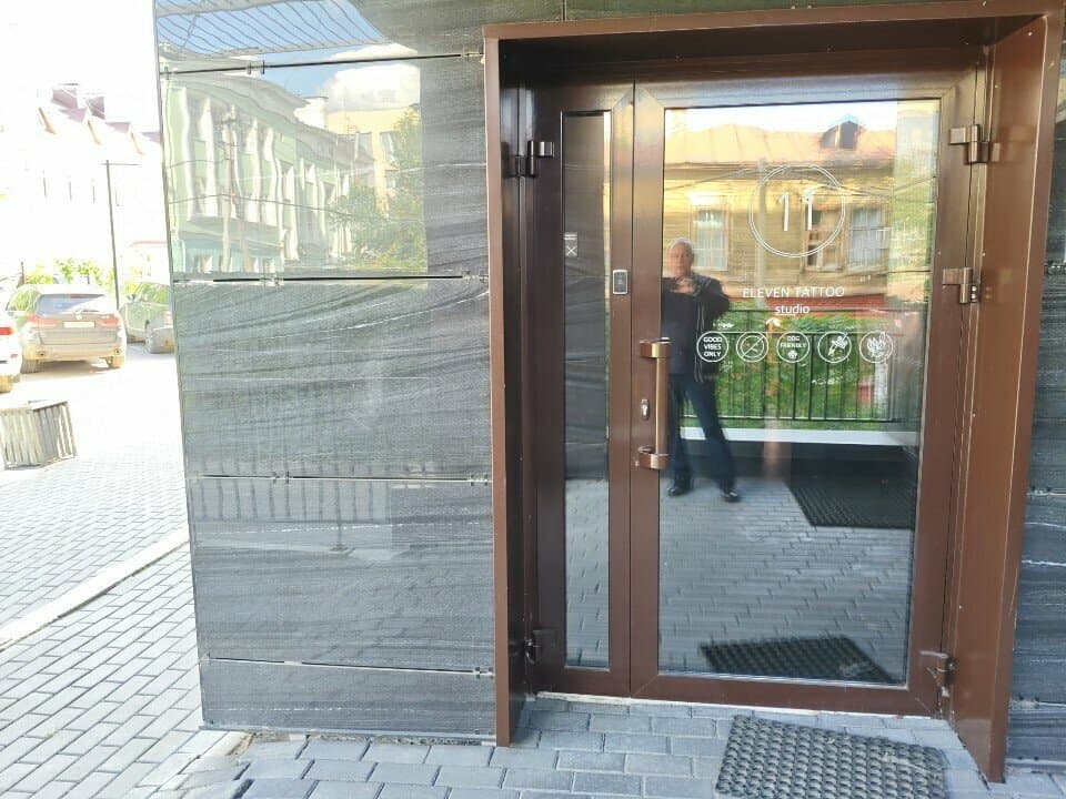 Работа