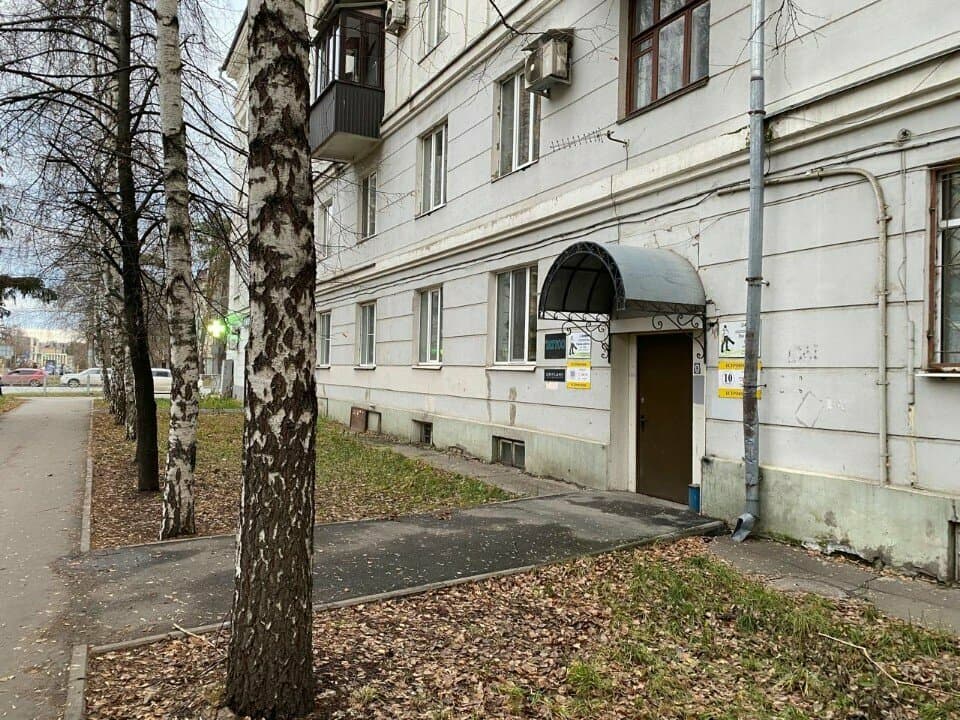 Работа
