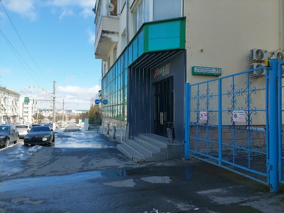 Работа