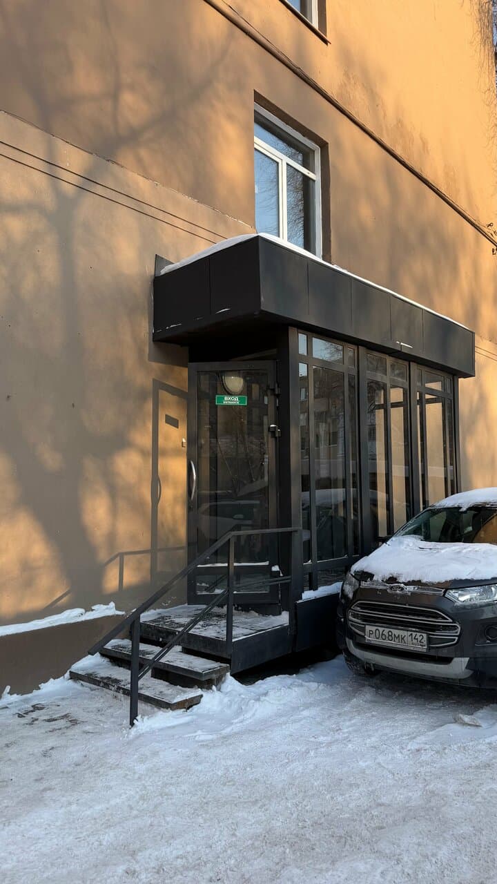 Работа