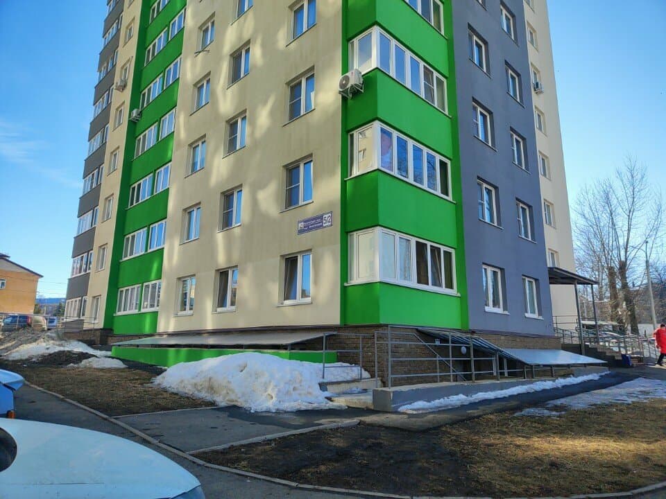 Работа