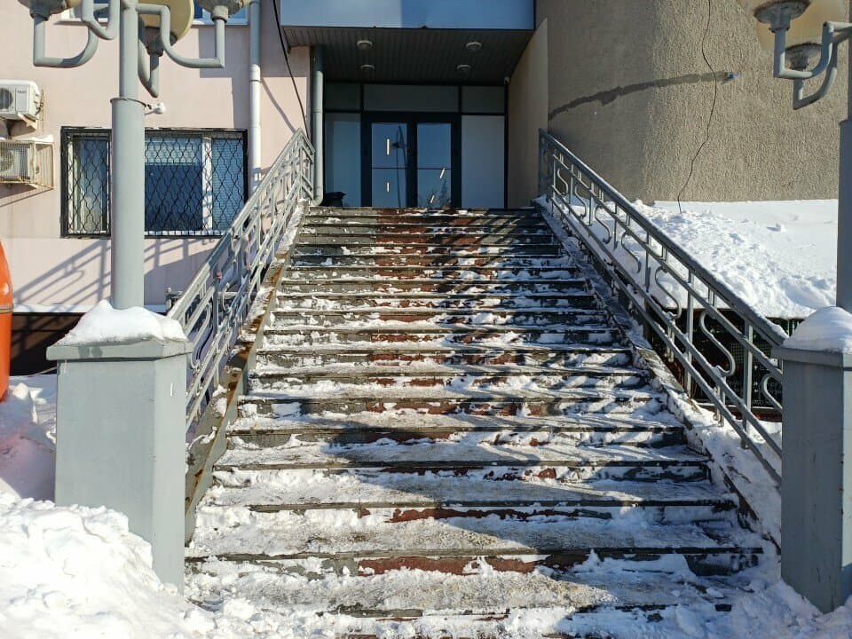 Работа